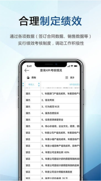 巴士软件手机版 安卓版v4.0.9